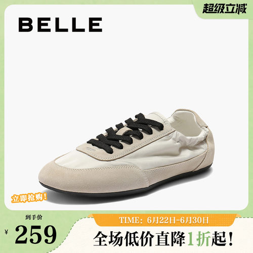 百丽女鞋子平底透气复古德训鞋春夏新款薄底运动休闲鞋D9C1DCM5