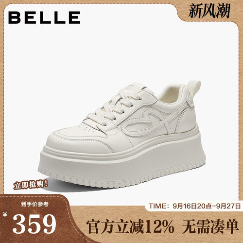 百丽简约厚底增高板鞋子女2026春季新款百搭休闲小白鞋B3013AM6