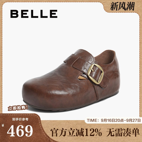 百丽厚底全麦吐司2代全包勃肯鞋女秋冬新款加绒雪地靴女E1H2DCMX
