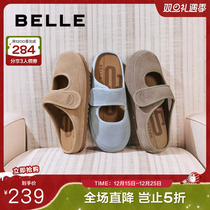 百丽女鞋子包头勃肯拖鞋2025夏季新款玛丽珍可外穿拖鞋D7V1DBH5