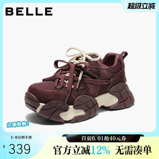 百丽女鞋 女春夏新款 酷帅增高运动鞋 DY014CM5 子拼色厚底老爹鞋