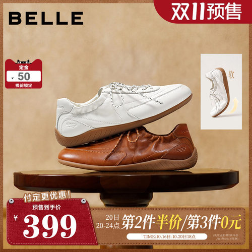 【双11预售】百丽舒适柔软德训鞋女秋冬真皮薄底休闲鞋G1Q1DCM6