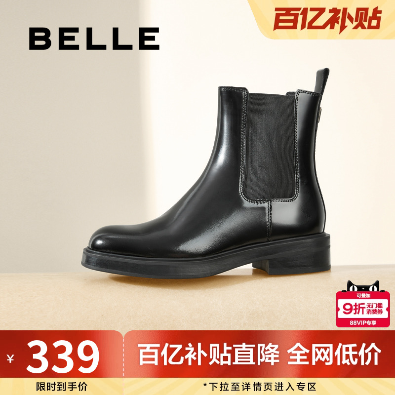 亮面女款百丽女英伦风短靴切尔西