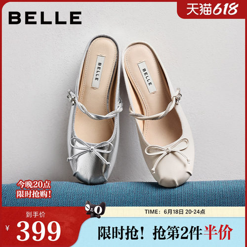 百丽羊皮软底水钻穆勒鞋女夏新款内增高芭蕾风可外穿半拖F5E1DBH6