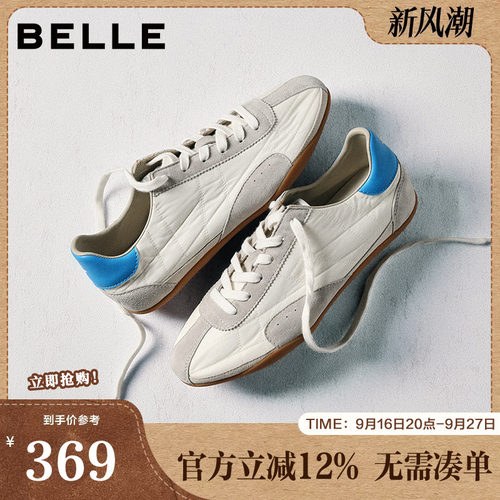 百丽银色赛车德训鞋子女26春新薄底舒适平底休闲板鞋B2997AM6