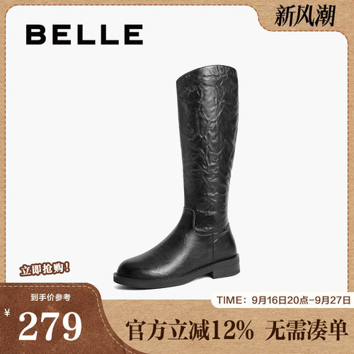 百丽女靴子英伦风骑士靴