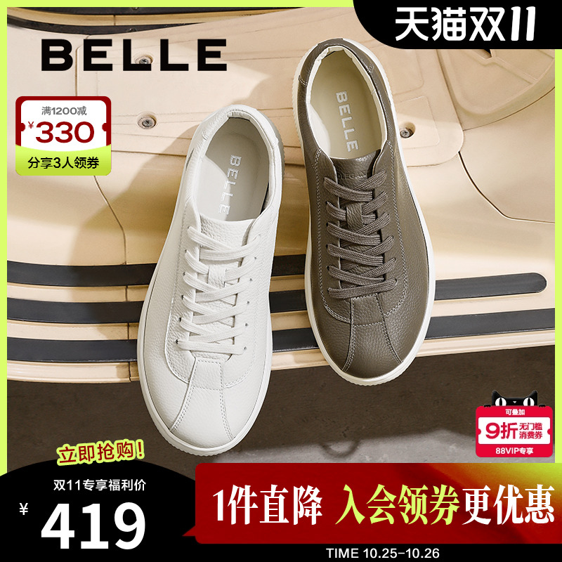 轻便厚底舒适百搭时尚系带