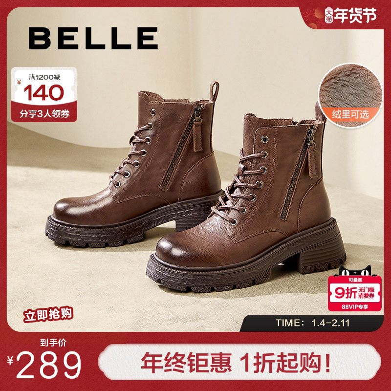 百丽女靴子厚底复古马丁靴冬新英伦风真皮短靴加绒时装靴D3F1DDD4