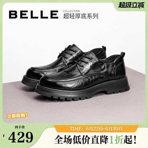 百丽褶皱商务鞋正装皮鞋