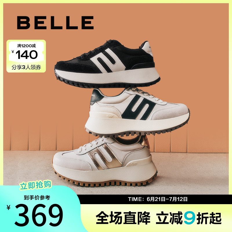 百丽女鞋子厚底运动鞋20