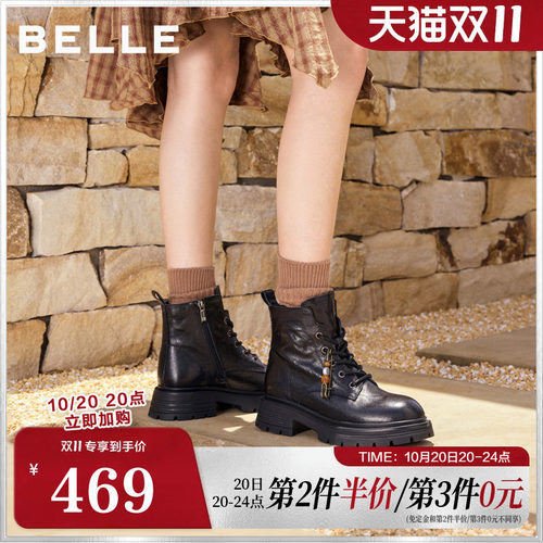 百丽厚底真皮英伦风马丁靴女冬新款加绒保暖显瘦短靴子E4W1DDD5