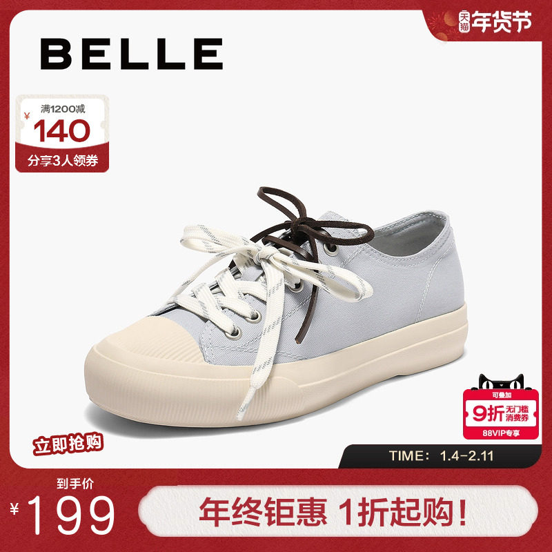 百丽女鞋双鞋带厚底帆布鞋女秋季新款运动休闲小白鞋子E2B1DCM5,女鞋,时尚休闲鞋,淘宝优惠券,粉丝福利购,淘宝优惠卷