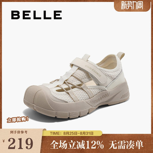 百丽女鞋子厚底凉鞋女夏季新款镂空透气涉水运动休闲鞋B2481BM5