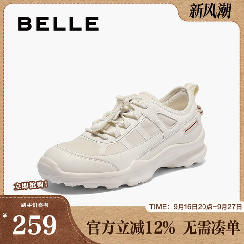 百丽女鞋子轻便舒适老爹鞋女春夏新款运动跑步休闲小白鞋E2J1DCM5