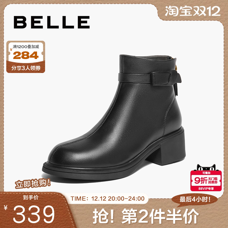 百丽粗跟短筒时装靴女24