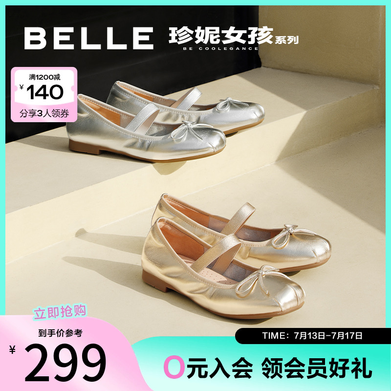 舒适玛丽珍鞋淑女秀气