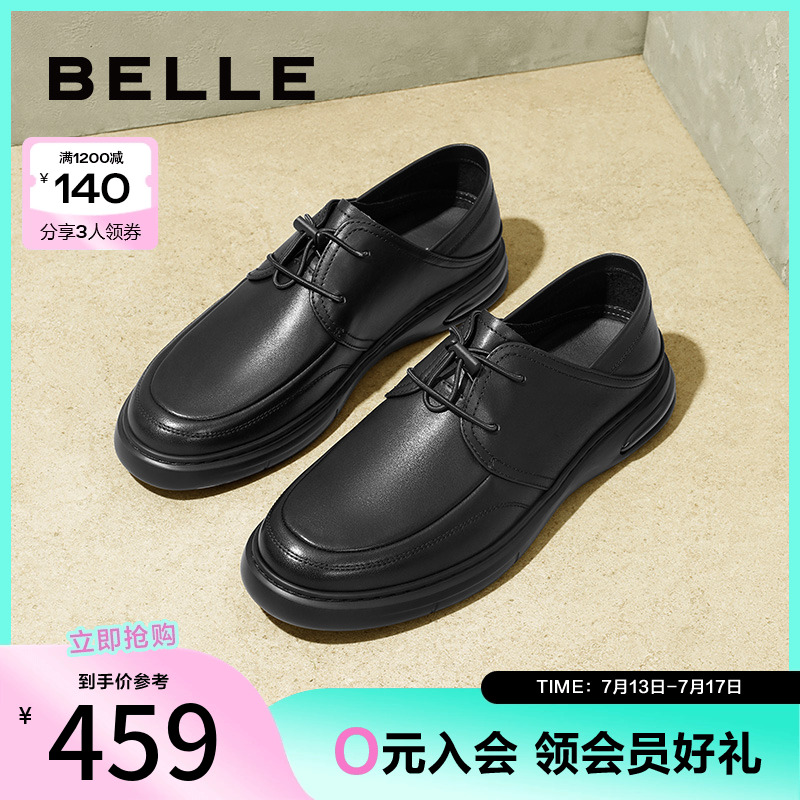 百丽休闲皮鞋男士商务鞋两穿