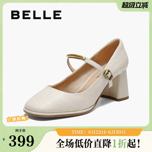 百丽女鞋复古粗高跟羊皮玛丽珍鞋女春夏新款浅口单鞋子B2806CQ5