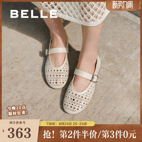 百丽女鞋羊皮镂空法式玛丽珍渔夫鞋女夏新浅口渔网单鞋D7Q1DBQ5