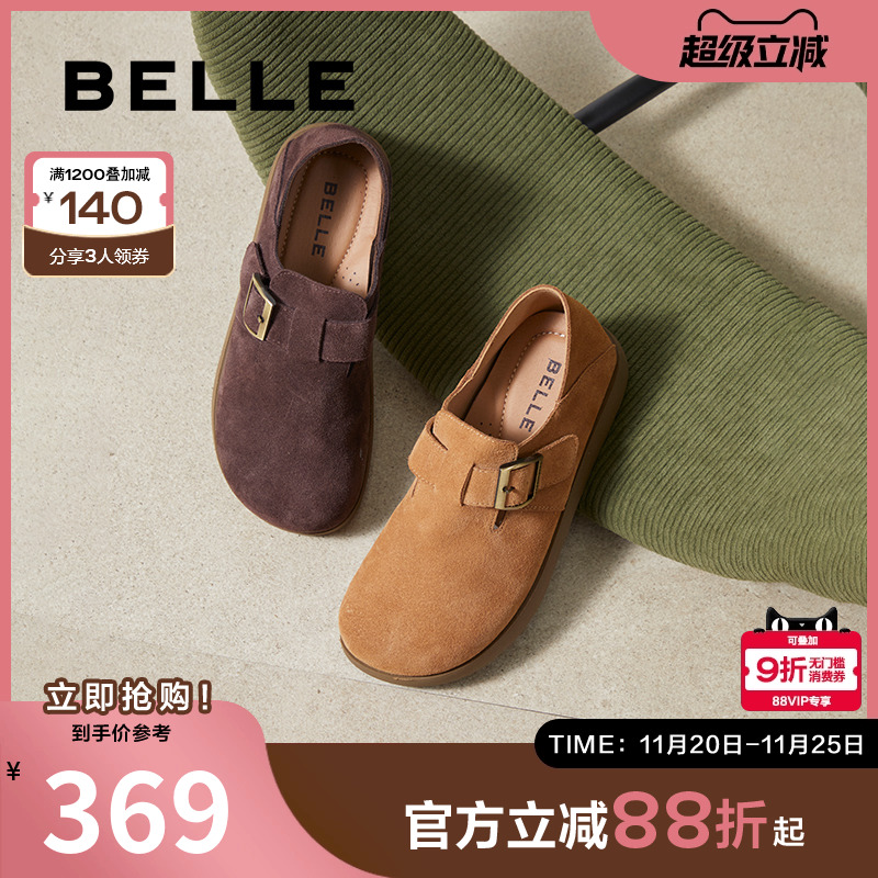 百丽厚底两穿新款勃肯鞋