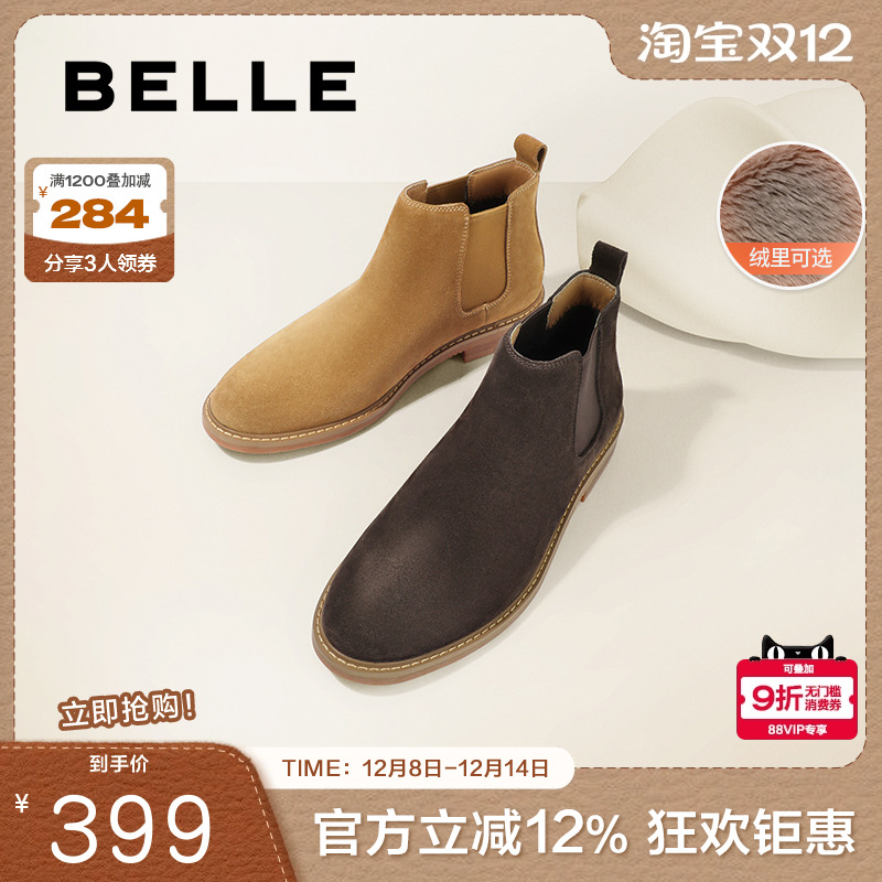 切尔西靴百丽复古休闲