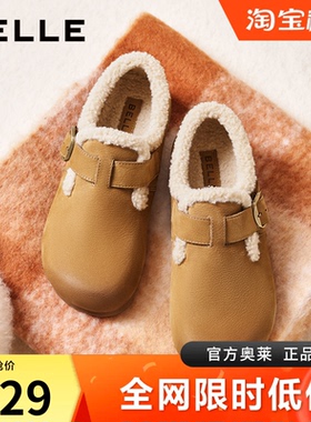 百丽女鞋可两穿拖鞋勃肯鞋春新加绒保暖软底单鞋棉鞋子B2588AA5