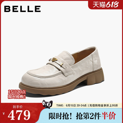 百丽质感抓皱乐福鞋女2026秋新新细腻真皮舒适通勤单鞋E9L1DCA6