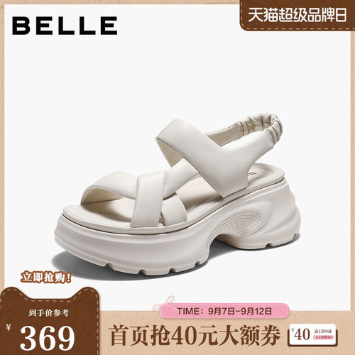 百丽简约扭结休闲凉鞋女2026夏新细腻真皮厚底凉鞋B3145BL6