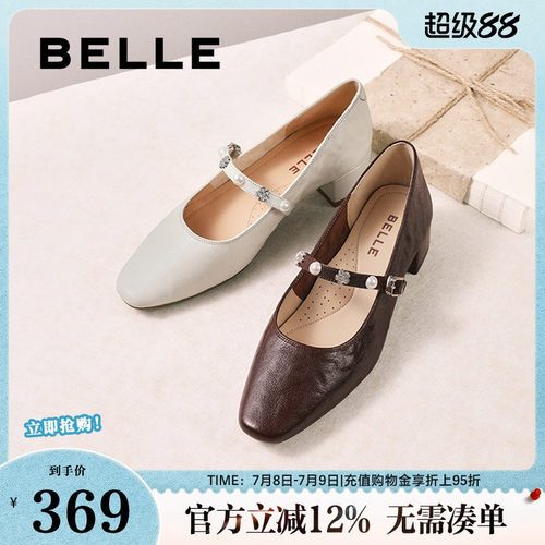 百丽女鞋复古羊皮粗高跟玛丽珍鞋女春夏新款浅口单鞋子E3Z1DCQ5