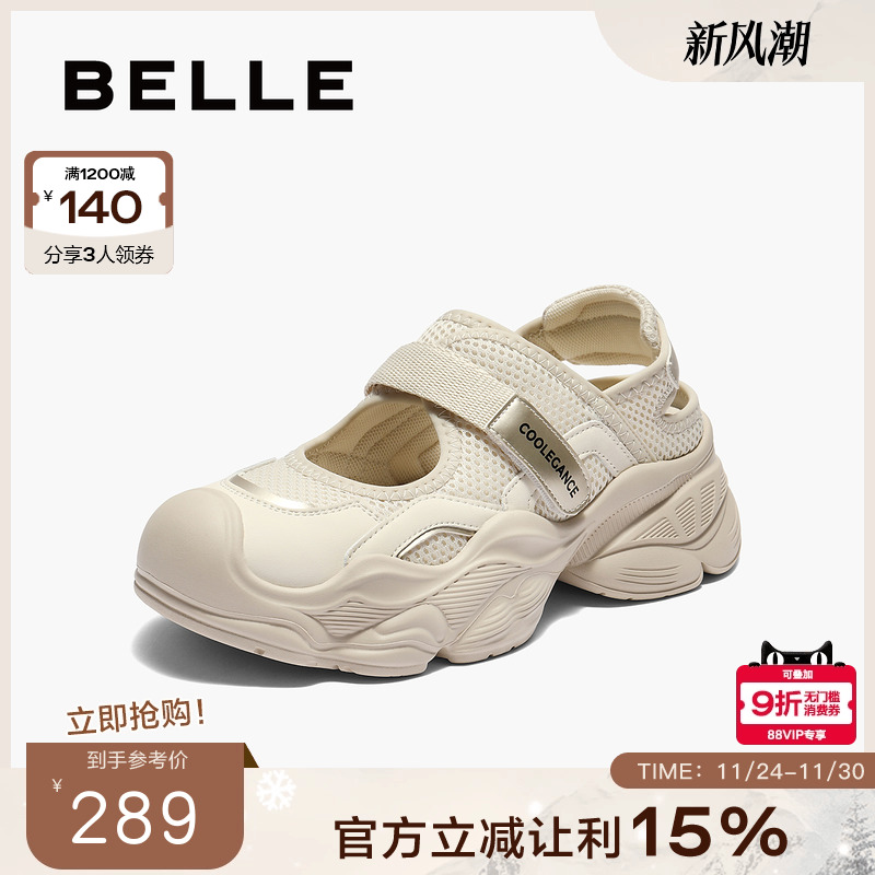 百丽透气网运动玛丽珍老爹凉鞋女2025夏季厚底休闲鞋子B2609BQ5