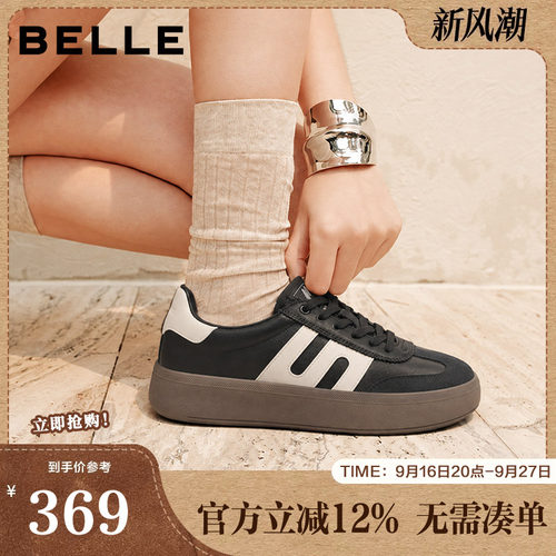 王玉雯/王楚然同款百丽德训鞋复古跑道阿甘鞋女休闲鞋D3A2DAM5