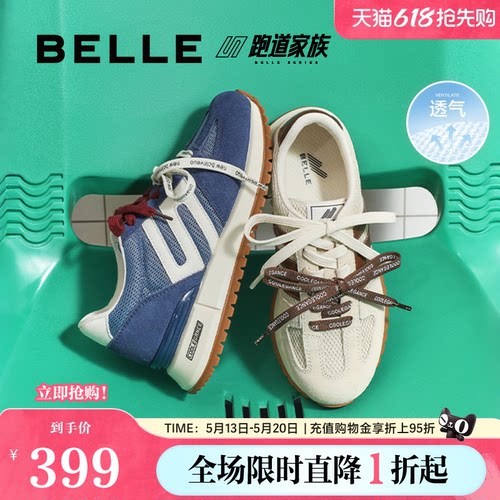 百丽女鞋透气网面阿甘鞋女新商场撞色厚底增高休闲鞋子B2813CM5