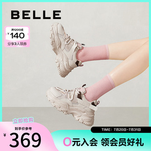 运动休闲鞋 百丽女鞋 新款 子厚底增高老爹鞋 D7F1DAM5 女2025春季