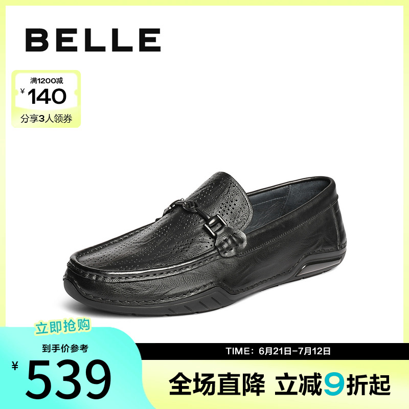 豆豆鞋乐福鞋百丽同款一脚蹬透气