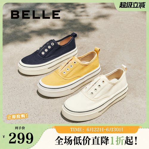 金晨同款百丽航海家帆布鞋厚底一脚蹬懒人免系带小白鞋B2699CM5