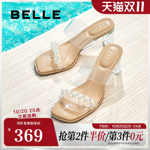 百丽女鞋子透明法式高跟凉鞋女夏季新款外穿一字带拖鞋D8E1DBT5