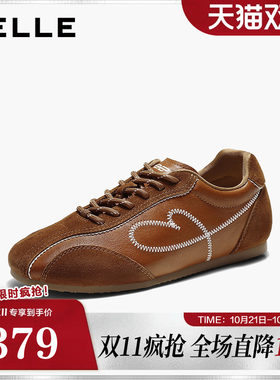 百丽时尚拼接撞色德训鞋女2026秋新舒适内增高休闲鞋B3410CM6