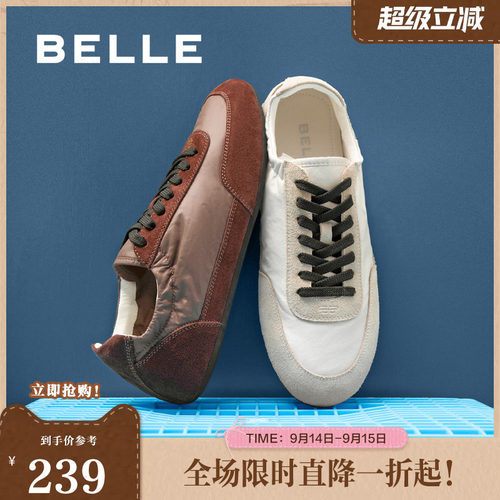 百丽薄底板鞋德训撞色同款复古