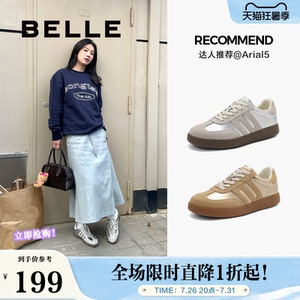 百丽女鞋子复古德训鞋女款春季新款女鞋休闲鞋子运动鞋A6P1DAM4