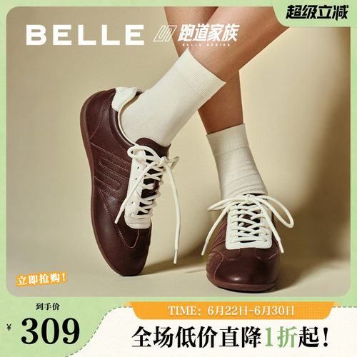 百丽赛车鞋复古跑道阿甘薄底德训鞋女新款运动休闲鞋子E2L2DCM5
