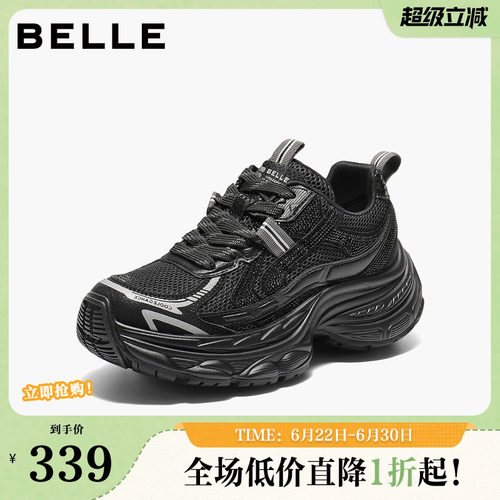 百丽女鞋厚底银灰色老爹鞋新款网面透气增高鞋运动休闲鞋B2801CM5