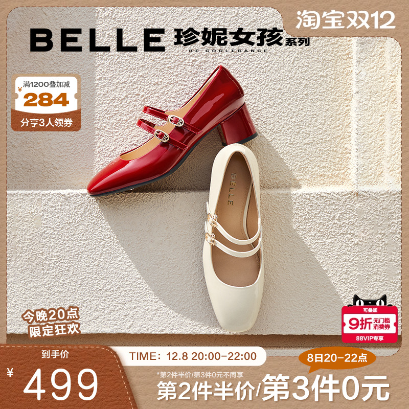 单鞋粗跟同款鞋女玛丽珍百丽复古