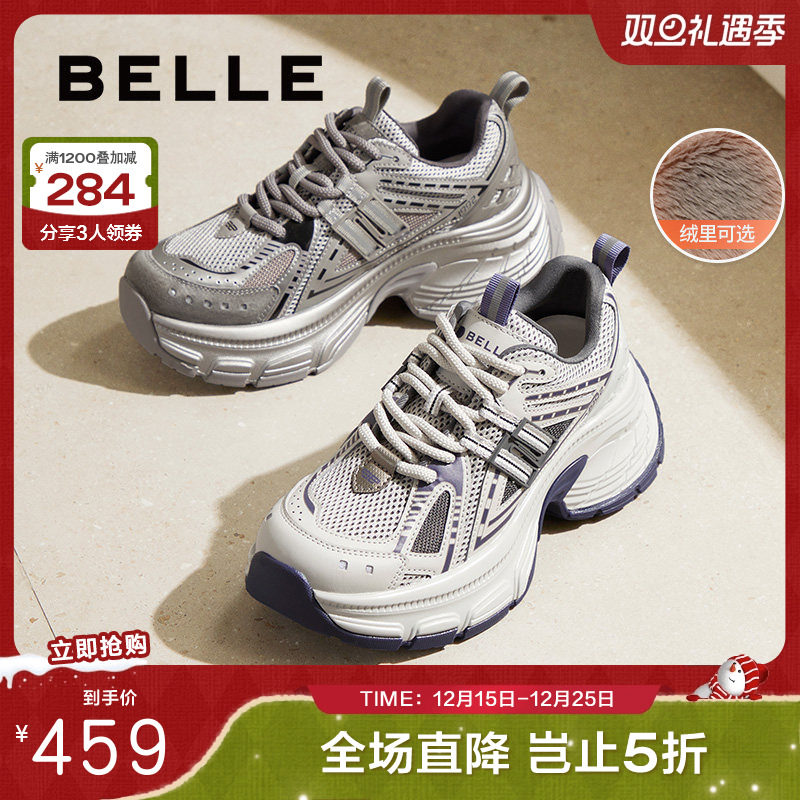 百丽蓝鲸女鞋子复古老爹