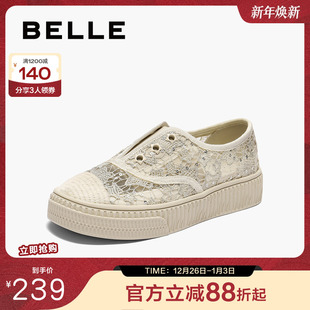 百丽舒适透气蕾丝渔夫鞋 B2682BA5 女2025夏新度假风休闲鞋