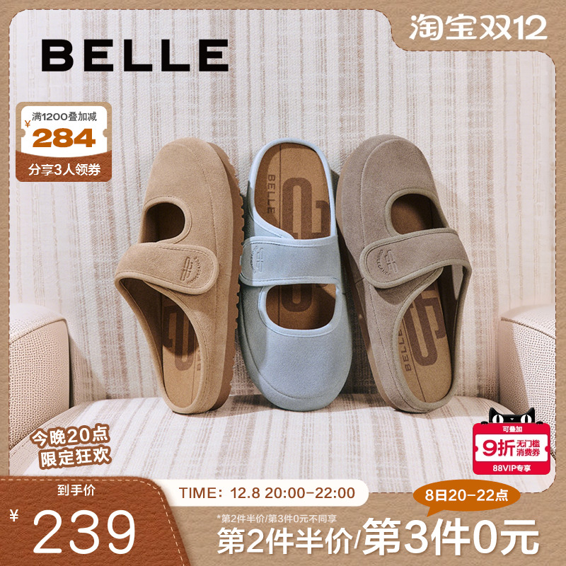 百丽女鞋子包头勃肯拖鞋2025夏季新款玛丽珍可外穿拖鞋D7V1DBH5