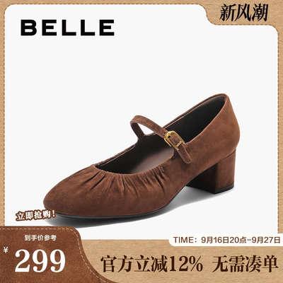 百丽复古时装玛丽珍鞋女春夏新款真皮气质方跟浅口单鞋BR509CQ5