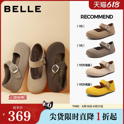 宣美同款百丽女鞋半糖吐司1代软底勃肯鞋女休闲舒适单鞋B7Y1DCQ4