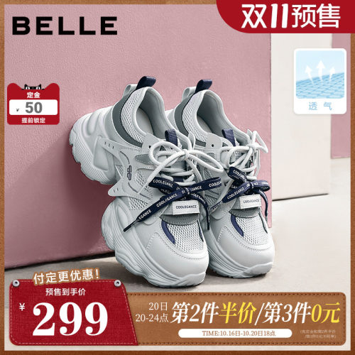 【双11预售】百丽透气网面厚底增高老爹鞋女运动休闲鞋子F6J1DBM6