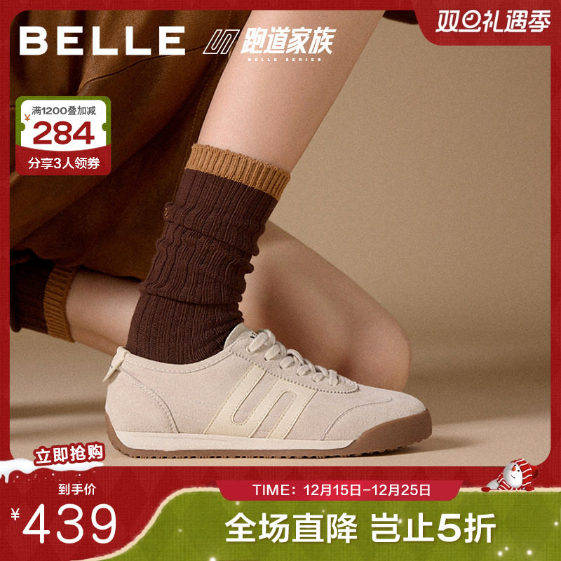 张凌赫周雨彤同款百丽小轻甘2.0复古银色德训阿甘运动鞋E7U1DCM5