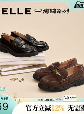 百丽女鞋海鸥羊皮复古乐福鞋新款小皮鞋平跟深口单鞋子D9Z1DCA5